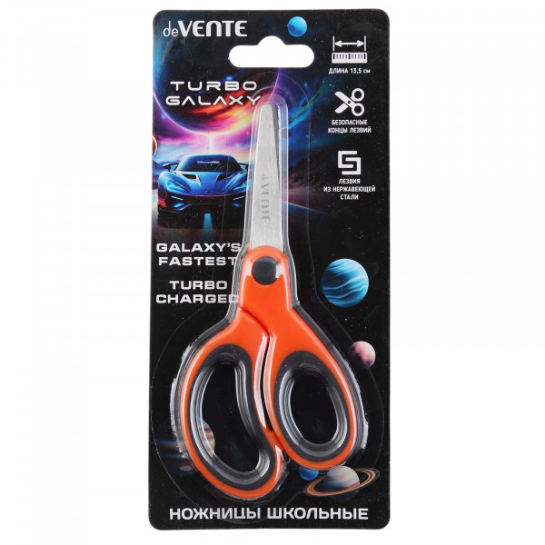 Ножницы детские "deVENTE. Turbo Galaxy" 13,5см