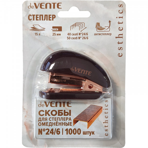 Степлер МИНИ 24/6&26/6 15л. "deVENTE. Esthetics" бургунди