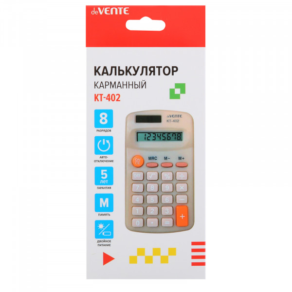 Калькулятор карманный "deVENTE" 8-разр. KT-402 113*64*20мм, бежевый