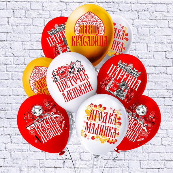 Шар 12 Шелк рис. 1ст 2цв Русская красавица! 5 дизайнов 25шт