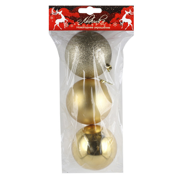 Набор украшений Шары 10см 3шт блест.пластик золото