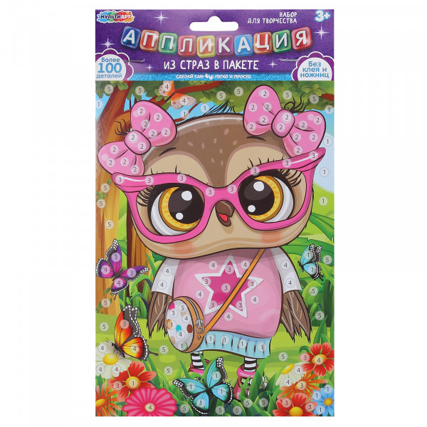 Аппликация со стразами 15*21 Сова