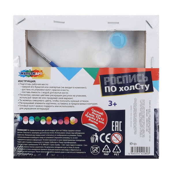 Холст для росписи 15*15 Милая кошечка