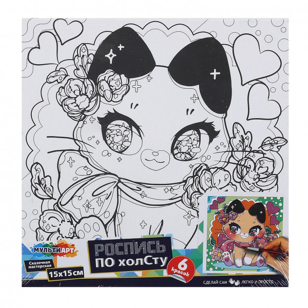 Холст для росписи 15*15 Милая кошечка