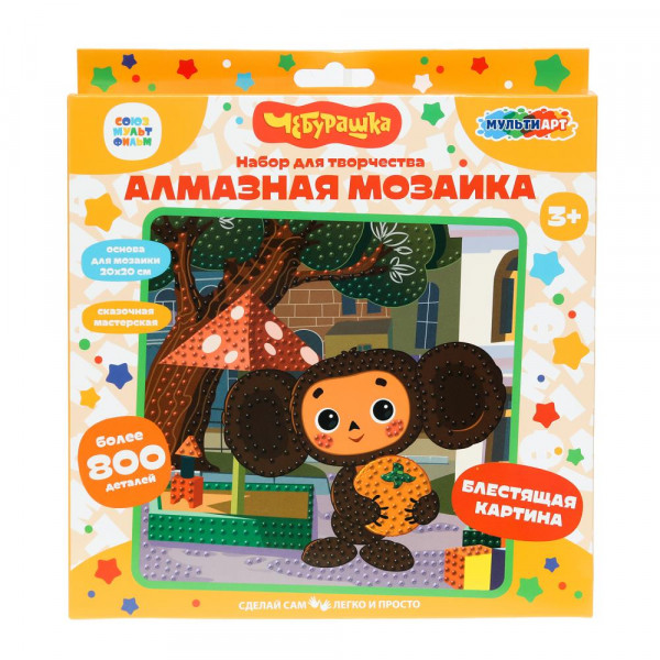 Алмазная мозаика 20*20см Чебурашка 800дет