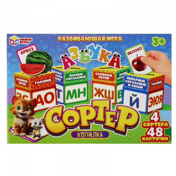 Игра-сортер разв. Азбука, копилка