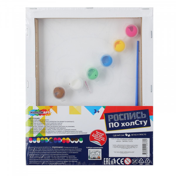 Холст по контору 20*25 Корги