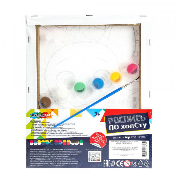 Холст по контору 20*25 Корги