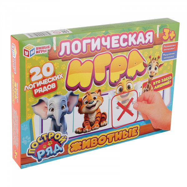 Игра логическая. Кто здесь лишний? Животные