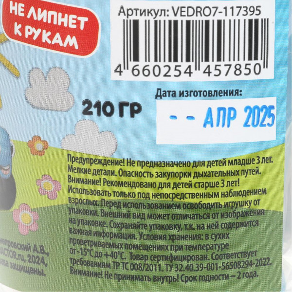 Тесто для лепки Синий трактор 7цв 30гр