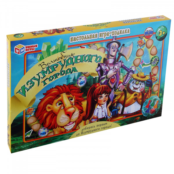 Настольная игра-ходилка Волшебник Изумрудного города