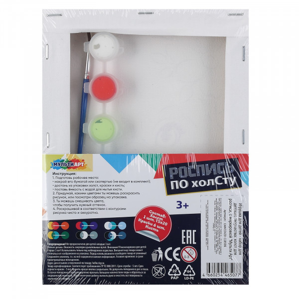 Холст для росписи 15*20 Лис