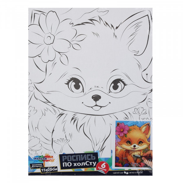 Холст для росписи 15*20 Лис