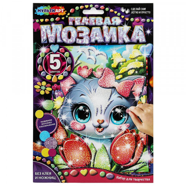 Мозайка гелевая 17*23 см. Котик в тюльпанах