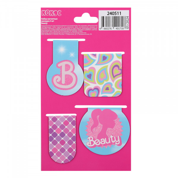 Закладка магнитная Beauty 4шт, картон глиттер