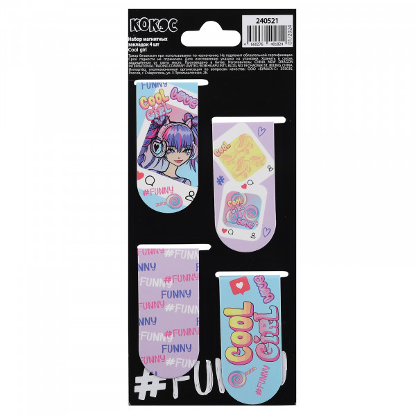 Закладка магнитная Cool girl 4шт, картон