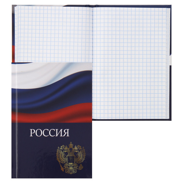 Записная книга А6 48л.кл. Россия, склейка