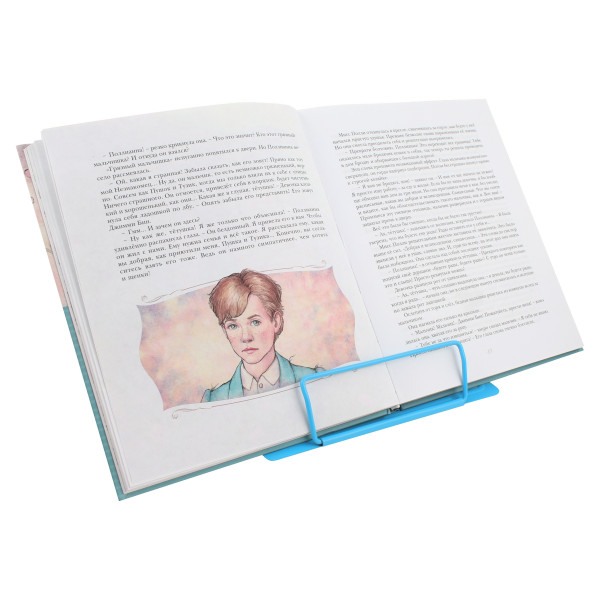 Подставка для книг металлическая Beauty голубой  с рисунком