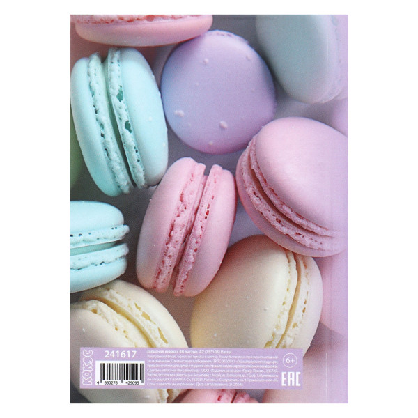 Записная книжка А7 48л.кл. тв обл 7Бц склейка Pastel