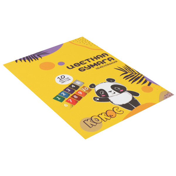 Набор цветной бумаги  А4 10л. 10цв. Панда немелованная на скобе