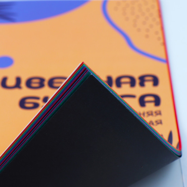 Набор цветной бумаги  А4 16л. 16цв. Панда немелованная двусторонняя на скобе обложка картон