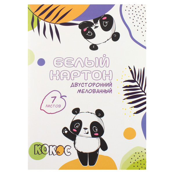 Набор белого картона А4 7л. Панда мелованный двусторонний в папке