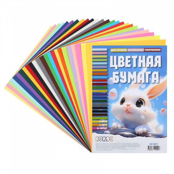 Набор цветной бумаги А4 24л.24цв. немелованная тонир. двусторонняя в пак.