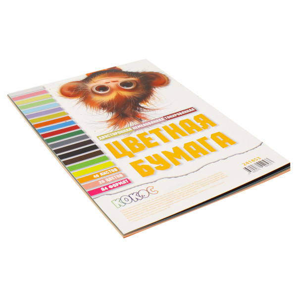 Набор цветной бумаги А4 40л.20цв. немелованная тонир. двусторонняя склейка