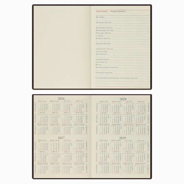 Ежедневник 2026 FIORENZO A5.176 л. Croco черный Ежедневник 2026 FIORENZO A5.176 л. Croco черный