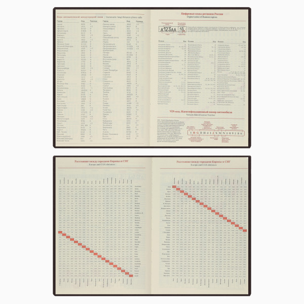 Ежедневник 2026 FIORENZO A5.176 л. Croco черный Ежедневник 2026 FIORENZO A5.176 л. Croco черный