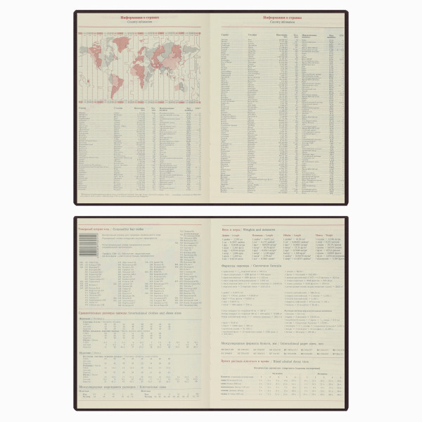 Ежедневник 2026 FIORENZO A5.176 л. Croco черный Ежедневник 2026 FIORENZO A5.176 л. Croco черный