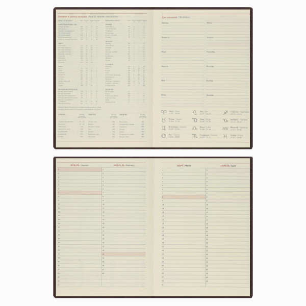 Ежедневник 2026 FIORENZO A5.176 л. Croco черный Ежедневник 2026 FIORENZO A5.176 л. Croco черный