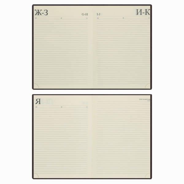 Ежедневник 2026 FIORENZO A5.176 л. Croco черный Ежедневник 2026 FIORENZO A5.176 л. Croco черный