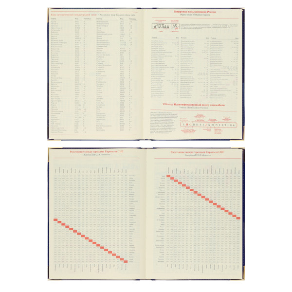 Ежедневник А5 датир. 2026 FIORENZO Classic 176л. синий Ежедневник А5 датир. 2026 FIORENZO Classic 176л. синий