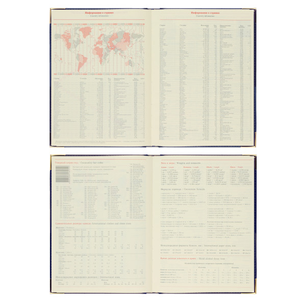 Ежедневник А5 датир. 2026 FIORENZO Classic 176л. синий Ежедневник А5 датир. 2026 FIORENZO Classic 176л. синий