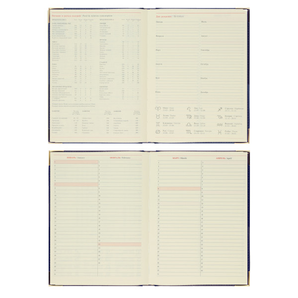 Ежедневник А5 датир. 2026 FIORENZO Classic 176л. синий Ежедневник А5 датир. 2026 FIORENZO Classic 176л. синий