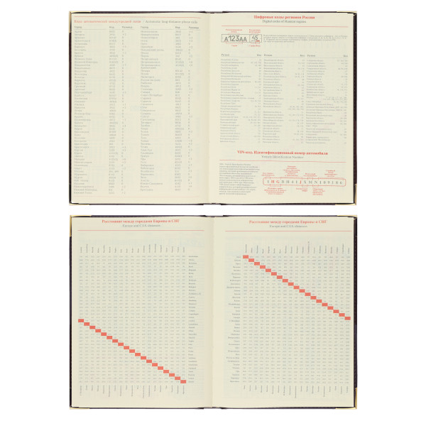 Ежедневник А5 датир. 2026 FIORENZO Classic 176л. черный Ежедневник А5 датир. 2026 FIORENZO Classic 176л. черный