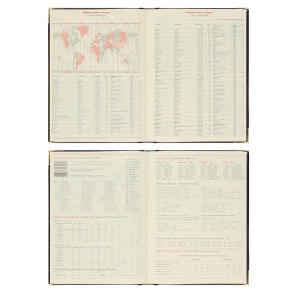 Ежедневник А5 датир. 2026 FIORENZO Classic 176л. черный Ежедневник А5 датир. 2026 FIORENZO Classic 176л. черный