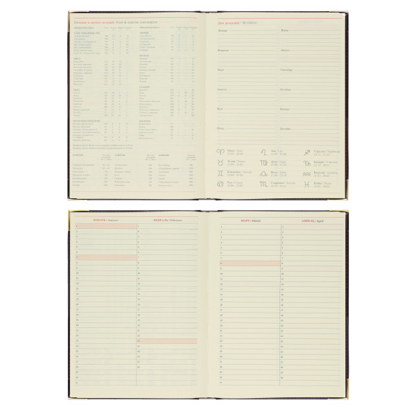 Ежедневник А5 датир. 2026 FIORENZO Classic 176л. черный Ежедневник А5 датир. 2026 FIORENZO Classic 176л. черный