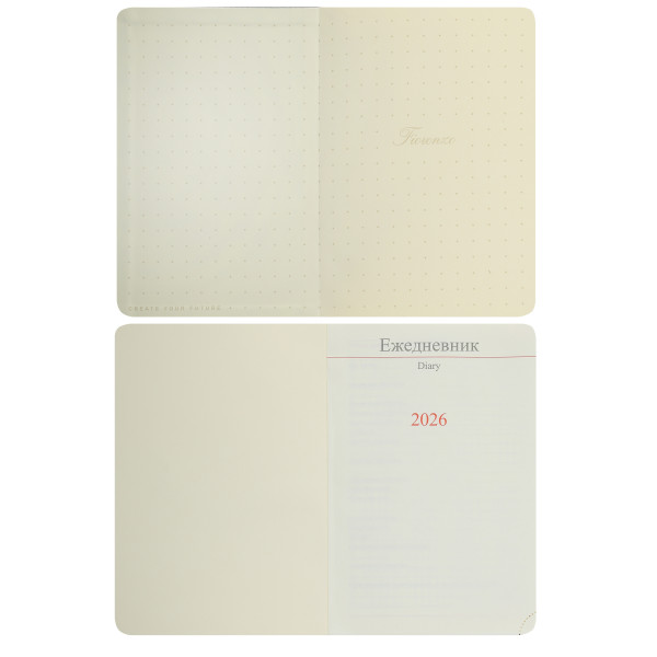 Ежедневник 2026 FIORENZO A5.176 л. Basic коричневый Ежедневник 2026 FIORENZO A5.176 л. Basic коричневый