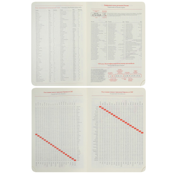 Ежедневник 2026 FIORENZO A5.176 л. Basic коричневый Ежедневник 2026 FIORENZO A5.176 л. Basic коричневый