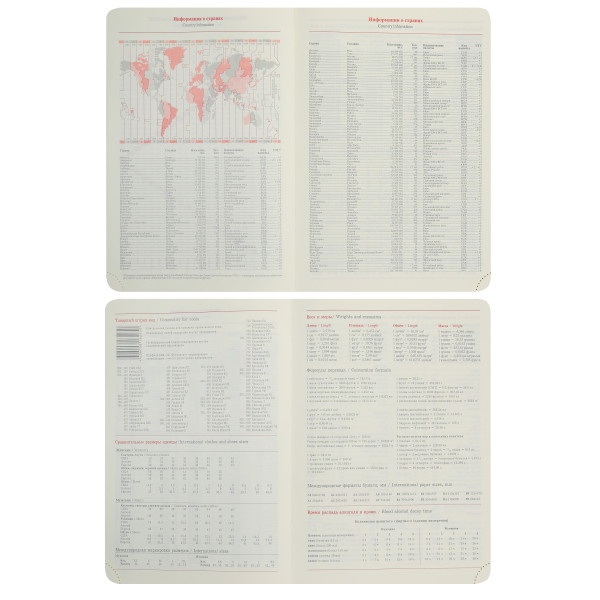 Ежедневник 2026 FIORENZO A5.176 л. Basic коричневый Ежедневник 2026 FIORENZO A5.176 л. Basic коричневый