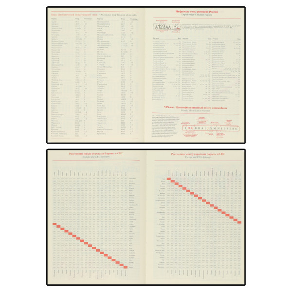 Ежедневник 2026 FIORENZO A5.176 л. Basic черный Ежедневник 2026 FIORENZO A5.176 л. Basic черный