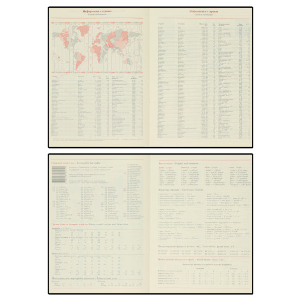 Ежедневник 2026 FIORENZO A5.176 л. Basic черный Ежедневник 2026 FIORENZO A5.176 л. Basic черный
