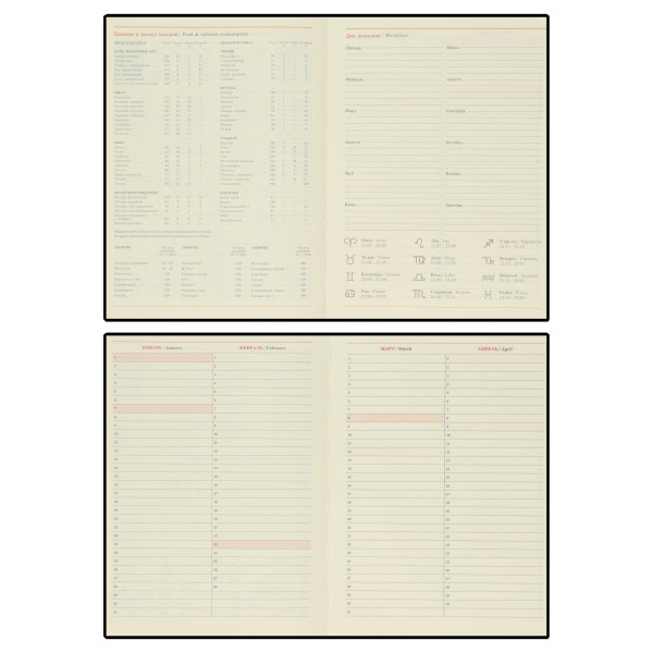 Ежедневник 2026 FIORENZO A5.176 л. Basic черный Ежедневник 2026 FIORENZO A5.176 л. Basic черный