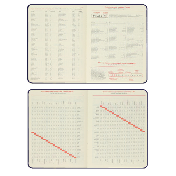 Ежедневник 2026 FIORENZO A5.176 л. Basic темно-синий Ежедневник 2026 FIORENZO A5.176 л. Basic темно-синий