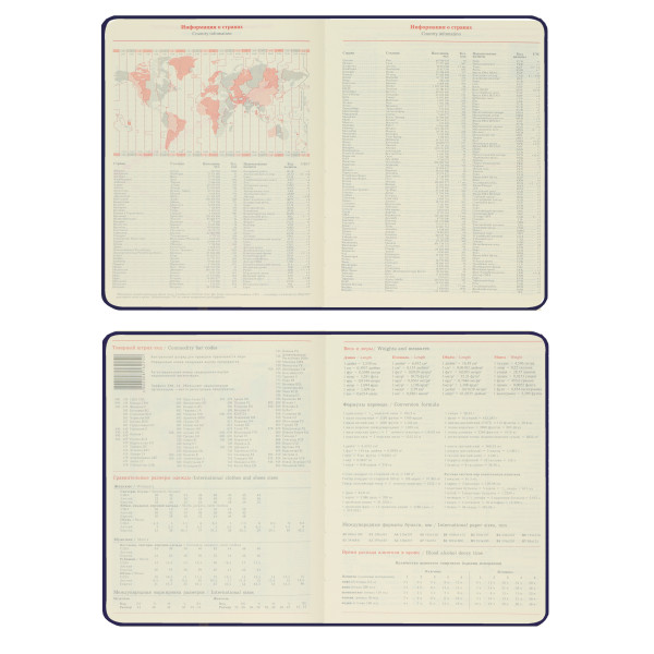 Ежедневник 2026 FIORENZO A5.176 л. Basic темно-синий Ежедневник 2026 FIORENZO A5.176 л. Basic темно-синий