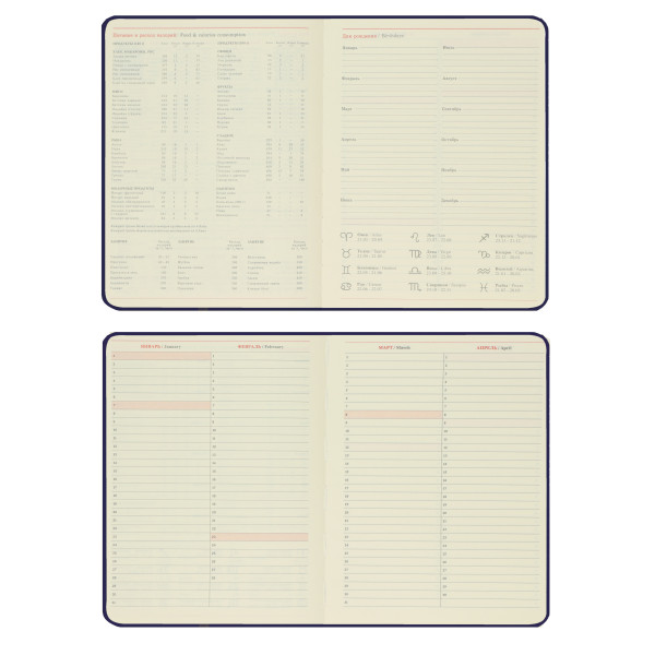 Ежедневник 2026 FIORENZO A5.176 л. Basic темно-синий Ежедневник 2026 FIORENZO A5.176 л. Basic темно-синий