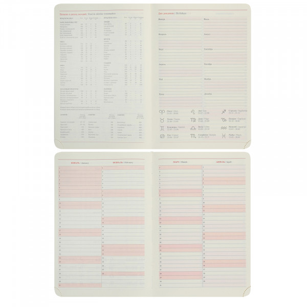 Ежедневник А5 дат 2026г.тв. обл.7БЦ к/з поролон176л Red тонир 2 ляссе перф. отсроч.  красный Ежедневник А5 дат 2026г.тв. обл.7БЦ к/з поролон176л Red тонир 2 ляссе перф. отсроч.  красный