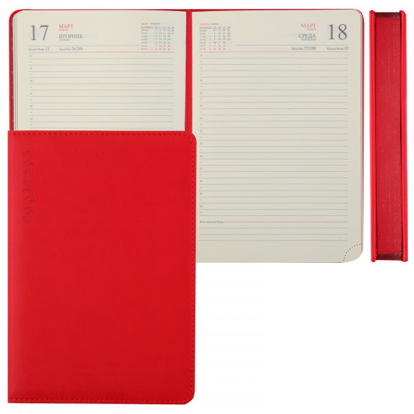 Ежедневник А5 дат 2026г.тв. обл.7БЦ к/з поролон176л Red тонир 2 ляссе перф. отсроч.  красный Ежедневник А5 дат 2026г.тв. обл.7БЦ к/з поролон176л Red тонир 2 ляссе перф. отсроч.  красный